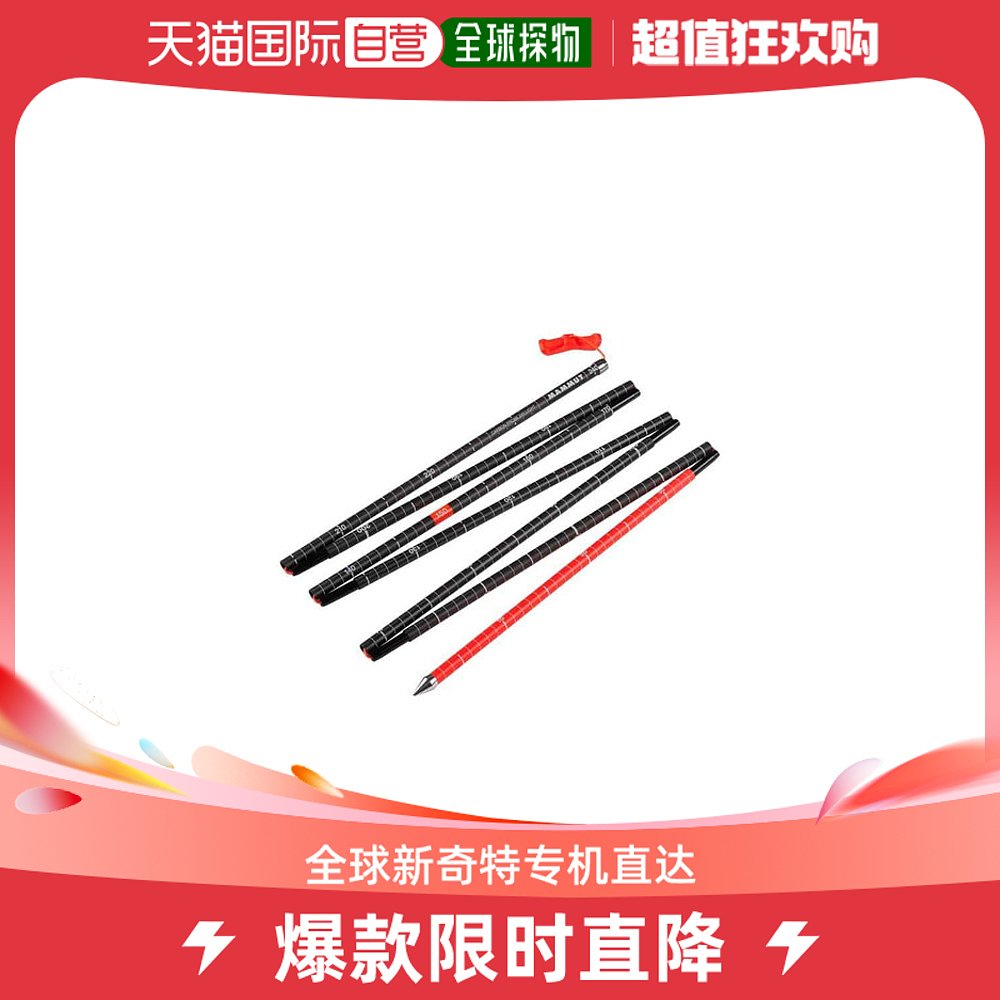 Day Tide Running Leg MAMMUT mammoth mountaineering cane vibrant orange one size-Taobao