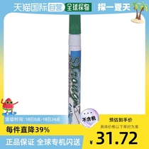 Japan direct mail Japan direct purchase Fueki paint marker round core 2 mm green hook FKST13 H