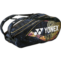 Japan direct mail Yonex Osaka Pro racket bag No. 9 tennis bag BAGN02N-832 backpack