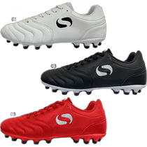 Japan Direct Mail Wide Sondico Mens Origin ORIGIN WIDE HGAG Football Cleats