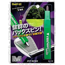 (Japan Direct Mail) Lite Golf Club Clean Utensils G-119