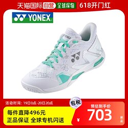 ຍີ່ປຸ່ນໂດຍກົງ Yonex ເກີບ badminton ແມ່ຍິງ POWERCUSHION 105 SHBELZ3L ເກີບກິລາຕ່ໍາ Z