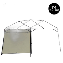 Direct mail from Japan WILD THINGS T-1 SW260 SWT1-260 side wall