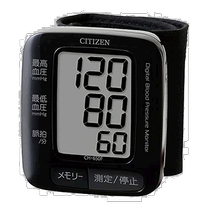 (Direct Mail from Japan) CITIZEN Wrist Blood Pressure Monitor CH-650F Health Appliances