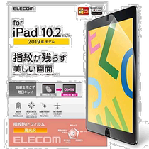 (Direct mail from Japan) Elecom tablet protective case iPad screen film anti-fingerprint