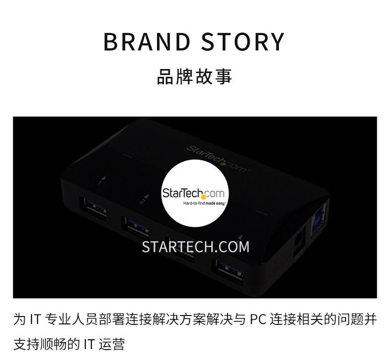 USB-хаб 【日本直邮】startech.com转换器转接头hdmi中继器适配器插头 USB-хаб 【日本直邮】startech.com转换器转接头hdmi中继器适配器插头