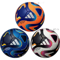 日本直邮阿迪达斯足球 FIFA2024 认证球复制品 Molten AF480 AF48