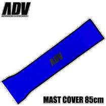 ADV Advance hydrofoils Mast Hood Suitable for 85 cm Wing Surf Hydrofoils