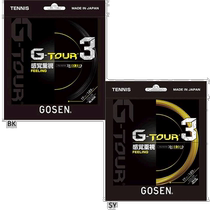 Japan Direct mail GOSEN Tennis bowel ligne G-TOUR3 17 rigide tennis équipée ligne GOSEN TSG