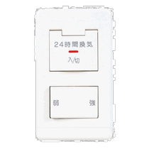 Self-operated | Mitsubishi Electric ventilation air purifier Rosnai system accessories P-04SWLB5 control switch