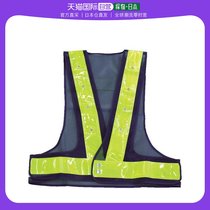 Japan Direct Mail Trusco General SafetyVests