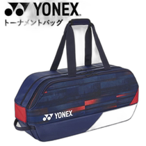 Japan direct mail YONEX competition bag tennis bag soft tennis hard tennis soft tennis brand tennis supplies BA