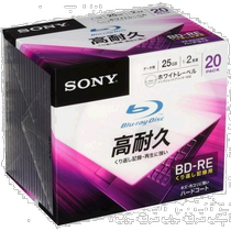 (Direct mail from Japan) Sony Sony Blu-ray Disc for data 20 sheets set 20BNE1DCPS2 printing