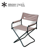 日本直邮Snow Peak FD 宽椅子 LV-077GY 椅子家具露营户外