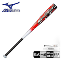 Mizuno Mizuno Meijin Rock Men and Ladies Ball Rock 1CJFR11083