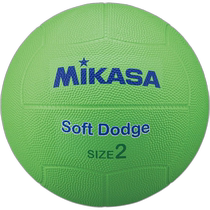 Japan direct mail MIKASA Soft Dodge No. 2 rubber light green STD-2SR-LG hunting Dodge