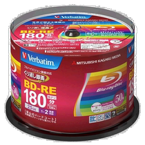 (Direct mail from Japan) Blu-ray BD-RE burning disc 25GB 50 pieces white printable single side 1 layer 1-2