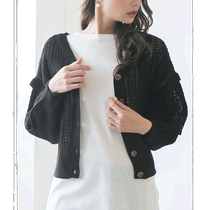 Japan Direct Mail Newlyme Womens Multifunctional Hollow Knitted Cardigan Spring and Autumn Lightweight Breathable Detachable