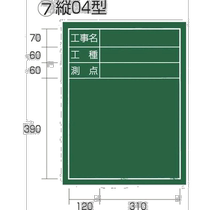 Japan Direct Mail Japan Direct Purchase Tajima Project Blackboard Vertical Type 04 Project Name Work Station Number KB6-
