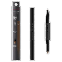 Japan direct mail Kao KATE eyebrow pencil BR-3 (natural brown) 0 5g
