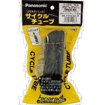 (Japan Direct Mail) Panasonic Panasonic Panasonic INNER TUBE GAS MOUTH BIKE BANDWAGON FOUTH 0TW735-40LF