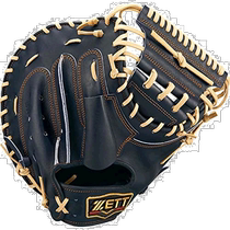 (Japan Direct Mail) Zett Jetto Des gants de baseball durs ramasser la balle et utiliser le bon ton noir BPROCM