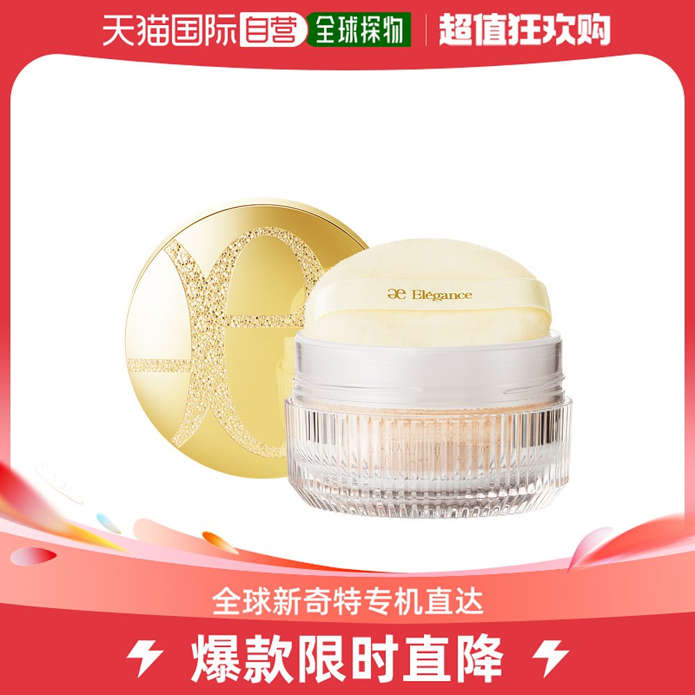 Japan Direct mail ELEGANCE JALIE Yarn Mist Sensation Clear Through Muscular Honey Powder 002 20g-Taobao
