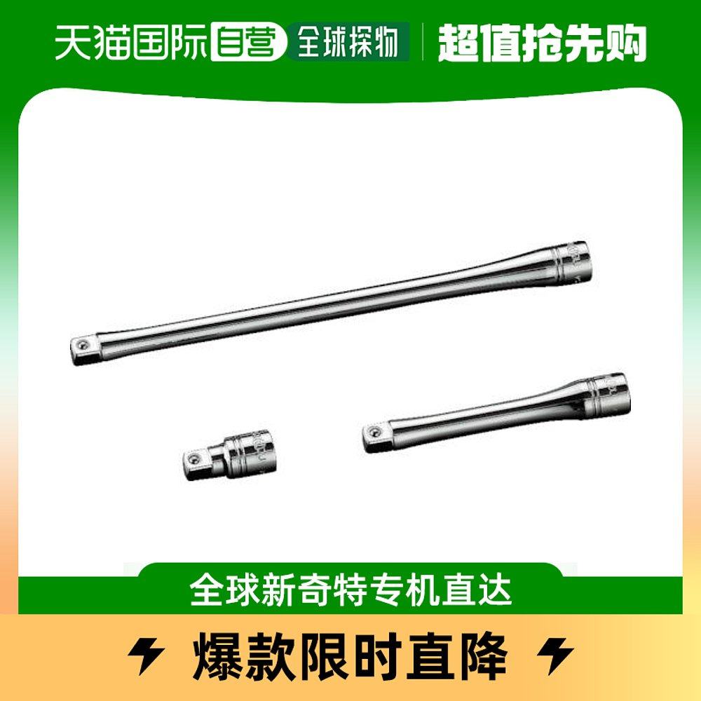 Japan Direct mail Japan Direct purchase of nepros 6 3 m² Extension pole 50mmNBE2 050-Taobao