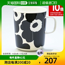 Japan direct mail Marimekko mug tea cup Nordic Finnish print ceramic cup with handle 250ml