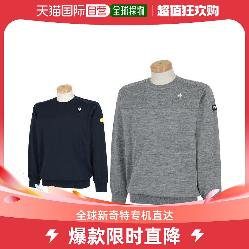 (Japan direct mail) le coq sportif sports supplies golf sweatshirt QGMWJL01 -Taobao