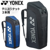 Direct mail from Japan YONEX stand-up bag soft tennis bag competition tennis supplies black and blue brand tennis bag BAG24