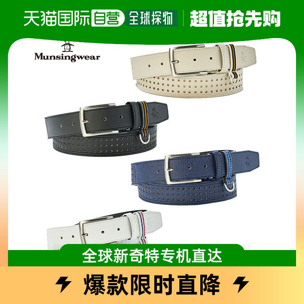 Japan Direct mail Munsing Wear MGBVJH03W with waist control belt golf with D ring-Taobao