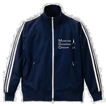 (Direct mail from Japan) COSPA Props Doll Costume Gintama MDO Sweatshirt COS Navy White Border M