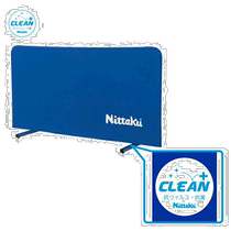 Self-operated｜Nittaku table tennis court supplies table tennis fence AL Clean NT-3627 racket