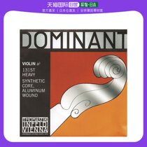 (JAPAN DIRECT MAIL) THOMASTIK TiconString Austria DomenNantes 131ST violin strings Star