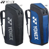 Japanese direct mail YONEX mens and womens tennis bag single pack waterproof BAG2403