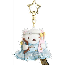 (Direct mail from Japan) San-X Doll Chain Corner Creature Series 12 Constellations Sagittarius White Bear