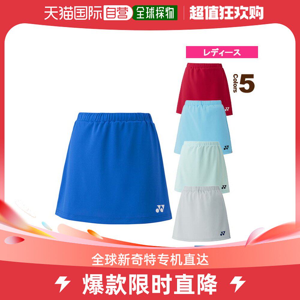 Japan Direct Mail Juknicks Tennis Badminton Suit Women's Dress With Underwear 26085-Taobao