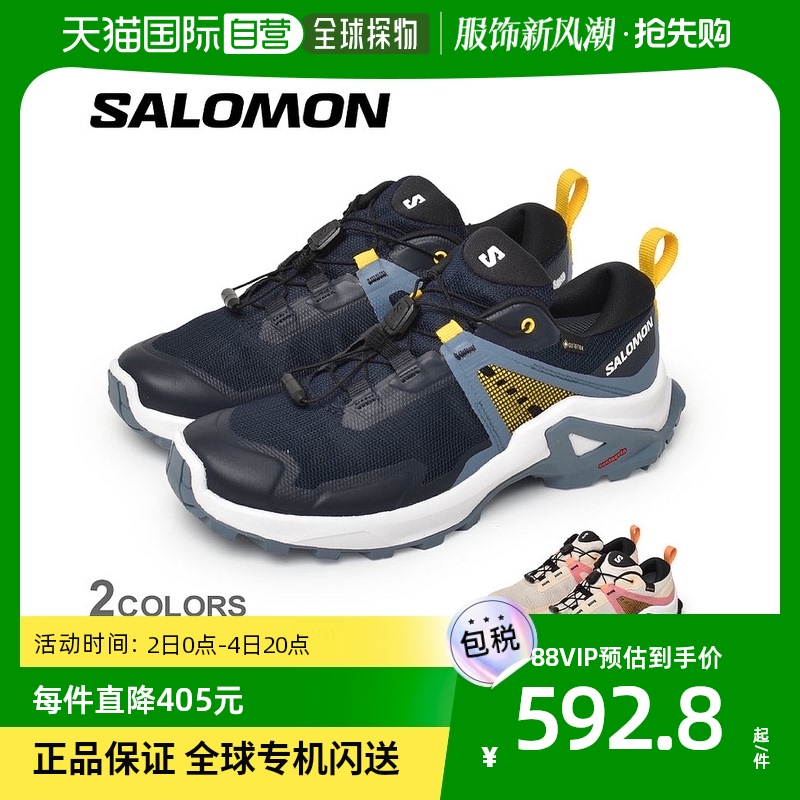 Japan Direct Mail Salomon Salomon Children Teenagers Sneakers L47071300 L47071400-Taobao