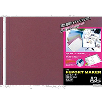 (Direct mail from Japan) KOKUYO file organizer folder report production bound document A3 red
