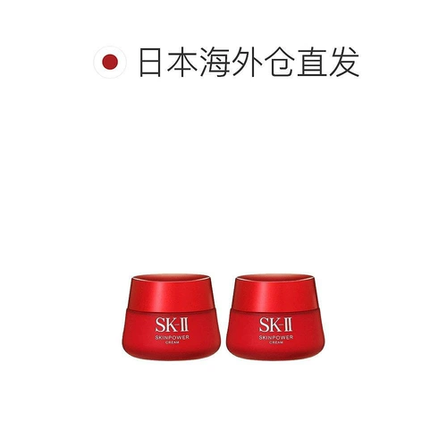 Sk-ii, японский восстанавливающий чай улун Да Хун Пао, увлажняющий нежный крем, Гонконг, 80г
