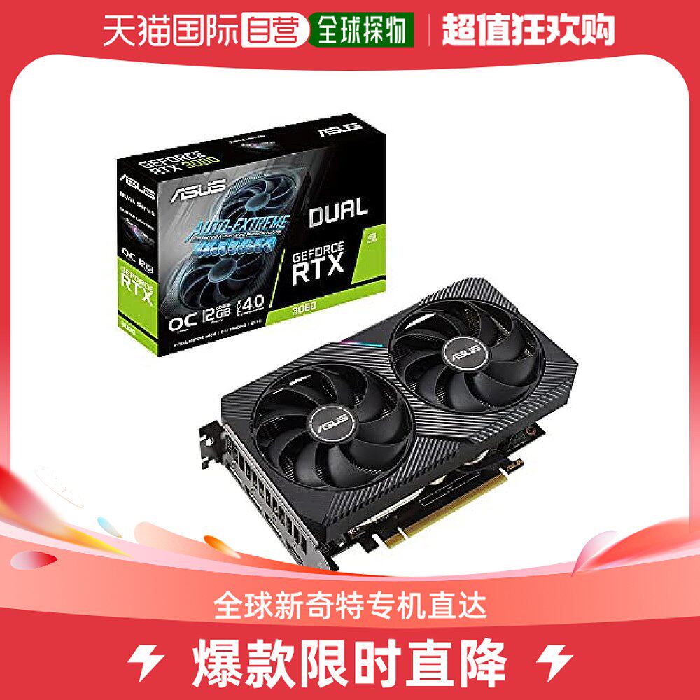 (JAPAN DIRECT MAIL) Asus Watson's graphics card with fan and 2 slot DUAL-RTX3060-O12G-Taobao