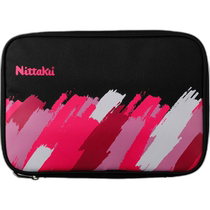 Nitaku lacquer box table tennis box NK7222-29