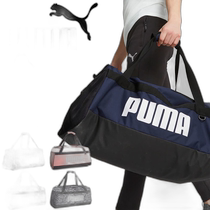 日本直邮PUMA Challenger行李包M运动包箱式大容量 迷彩彪马