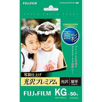 (日本直邮)富士胶片FUJIFILM画彩系列相纸 光面 厚纸KG 50张