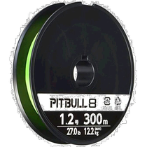 (Direct mail from Japan) Shimano PITBULL lure sea fishing line PE line 8 braid 300 meters 1 No. 2 green