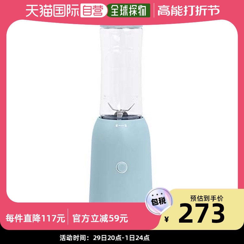 (JAPAN DIRECT MAIL) Shanghan YAMZEN tumbler tumbler 280 ml small ice sand (with cover box) -Taobao