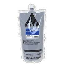 (Direct mail from Japan) HOLBEIN pigment black gypsum base material for art painting in bags easy to use 900