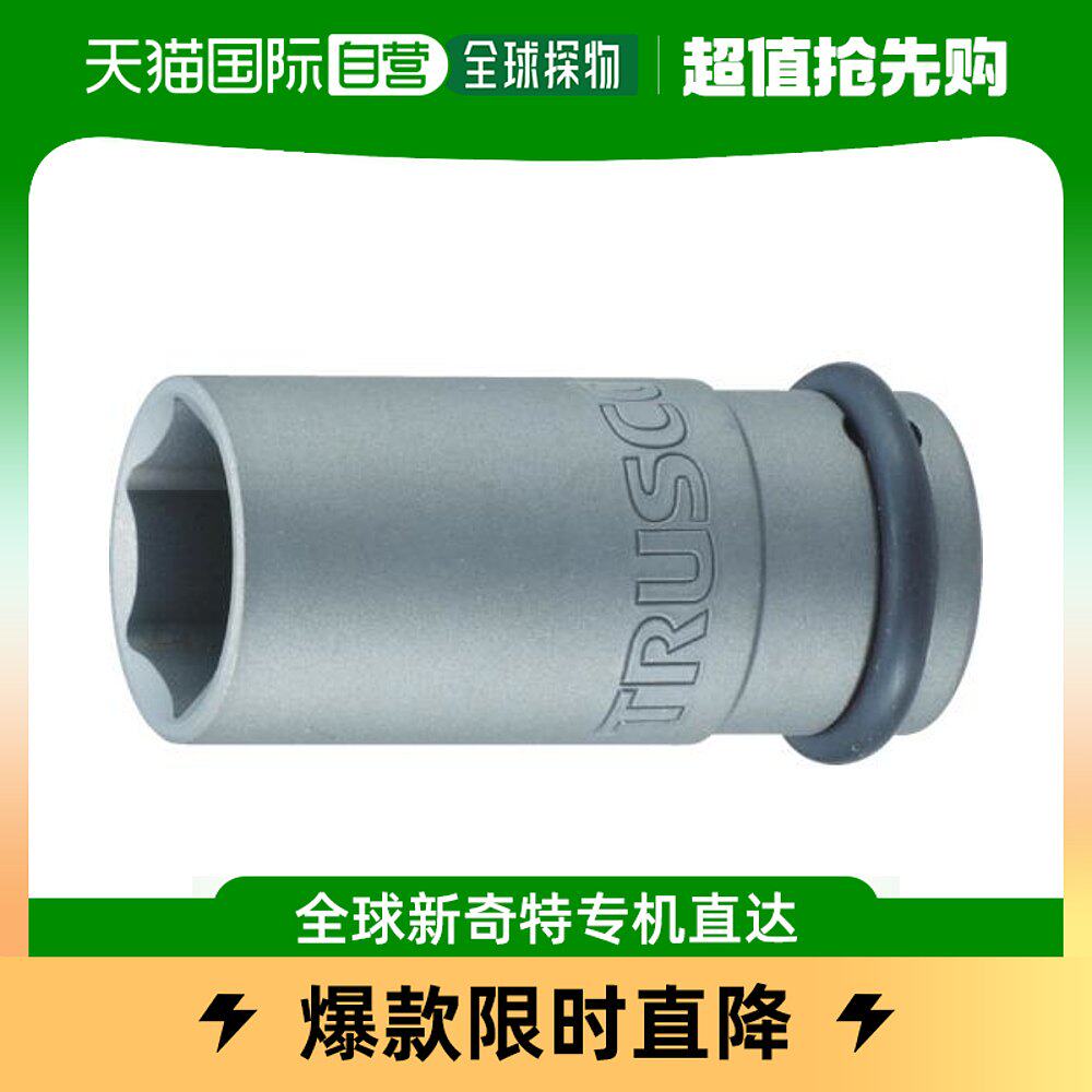 Japan Direct mail Japan Direct purchase of TRUSCO shock with long socket (insert angle 9 5) to the side 12 mm T3 12-Taobao