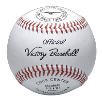 Japan direct mail Mizuno MIZUNO victory hard ball high school game ball for sale 1 piece baseball hard ball